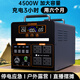 然庸戶外移動(dòng)電源220V便攜大容量直播帶插座電瓶自駕游露營停電應(yīng)車載大功率家用筆記本電腦備用蓄電池 4500W 加強(qiáng)版【1080萬-4.8度型】