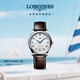 浪琴（LONGINES）瑞士手表 名匠系列 機械皮帶男表 對表 L26284783