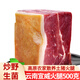 滇味十足宣威火腿 云南特產(chǎn)腌肉臘肉臘火腿塊 炒見(jiàn)手青野生菌食材 【宣威火腿塊】500克/袋