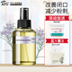 阿芙AFU馬鞭草純露爽膚水馬迷純露改善閉口粉刺毛孔濕敷補水保濕噴霧 馬迷純露125ml