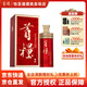 首糧醬酒 醬香型白酒 53度 貴州釀造 節(jié)日禮盒禮品酒水糧食酒 53度 500mL 1瓶
