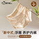 都市麗人內褲女【國風(fēng)雕花蕾絲】高腰收腹褲10A抑菌蠶絲加長(cháng)襠輕奢三角褲