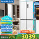 美菱（MeiLing）無(wú)憂(yōu)嵌450十字四門(mén)雙開(kāi)門(mén)家用59.9cm超薄平嵌雙系統大冷凍力變頻節能無(wú)霜冰箱BCD-450WP9CZX補貼 BCD-450WP9CZX-雪域白【無(wú)憂(yōu)嵌】