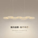 止簡創(chuàng)意餐廳燈客廳吊燈簡約現(xiàn)代led設(shè)計(jì)師臥室吧臺房間2025新款燈具 【全光譜】簡約款-80*30CM-白框 智能款-天貓精靈版智能調(diào)光
