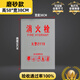 XMSJ消防箱門(mén)玻璃消防栓門(mén)箱玻璃消火栓面板門(mén)亞克力板消防柜有機玻璃 【磨砂款】高58*寬38cm 印消火栓
