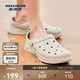 斯凱奇（Skechers）泡泡鞋丨夏季情侶洞洞鞋女沙灘踩屎感拖鞋男增高防臭透氣涉水鞋