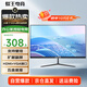 蜂王電競(jìng)24英寸100Hz顯示器高清辦公電腦顯示屏75Hz輕電競(jìng)游戲屏幕家用監(jiān)控黑色擴(kuò)展副屏23.8