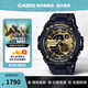 卡西歐【禮物】男表G-SHOCK潮流立體雙顯防震運動手表男士 GST-210B-1A9DR