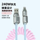 丘仰超級快充typec數據線(xiàn)6A閃充35W60W車(chē)載充電線(xiàn)器伸縮快充carplay數據線(xiàn)四合一適用iPhone16蘋(píng)果17 【淺藍+薰衣草紫】蘋(píng)果5-蘋(píng)果17 安卓華為全兼容 【60W雙協(xié)議快充】DIY撞色金屬四合一