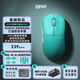 因科特G23V2輕量化賽事級鼠標(biāo)原相PAW3395游戲電競辦公有線無線藍牙三模支持8K節(jié)日禮物 G23V2墨白色丨原相PAW3395【兩年質(zhì)?！? title=