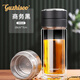 固智索茶水分離泡茶杯雙層玻璃杯迷你過(guò)濾便攜高顏值車(chē)載水杯定制刻字 商務(wù)黑300ml