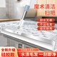 全新升級刮水器刮水掃把魔術(shù)硅膠家用地板速干衛(wèi)生間水地浴室神器 魔術(shù)掃把加大款+1個備用刮條 超大號50cm-僅剩3天