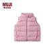 無印良品（MUJI）嬰童 不易沾水 羽絨背心 短款外套 羽絨服 馬甲秋冬保暖 兒童童裝 粉紅色 100/56A