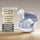 ROBERILLINE柏林之聲入耳式藍牙耳機無(wú)線(xiàn)高音質(zhì)超長(cháng)續航低延遲主動(dòng)降噪八麥克風(fēng)自主降噪激光入耳檢查防塵防水 皓月白