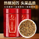 一杯香茶葉紅茶頭采金駿眉武夷山250g禮盒裝2025新茶散裝自己喝送禮