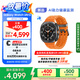 三星 Samsung【國(guó)家補(bǔ)貼】Watch Ultra 智能手表/eSIM通話/運(yùn)動(dòng)手表/電話手表 47mm 鈦巖灰 男女表