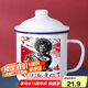 唯銘諾（WEIMINGNUO）搪瓷杯懷舊杯子大容量帶蓋復(fù)古馬克杯喝水杯搪瓷缸老式茶缸茶杯