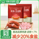 秋林里道斯 哈爾濱紅腸500g+兒童腸400g   減少20%食鹽
