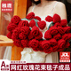 雅鹿手工玫瑰花束毛毯子成品披肩毯午睡毯diy創(chuàng)意畢業(yè)送女友生日禮物 桑薇-紅色【花束蓋毯 出片神器】 直徑約60cm【拍照出片神器】