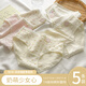 云想衣兒童內褲女大童內褲純棉田園風(fēng)7A級抗菌舒適彈力內褲5條裝M碼