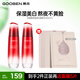 果本玫瑰果美白淡斑補(bǔ)水保濕提亮護(hù)膚品套裝禮盒化妝品生日禮物送老婆 玫瑰果水+水兩支裝