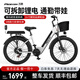 飛鴿24寸鋰電池助理電動自行車新國標(biāo)超長續(xù)航代步單車男女通用電瓶車 YU7北極白輻條輪-可拆卸電池-NFC 6Ah-約電動續(xù)航24KM