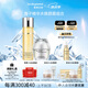 里海之謎魚子緊膚組合魚子水200ml+煥顏霜50g生日禮物護膚品 補水保濕