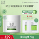 玉澤（Dr.Yu） 皮膚屏障修護(hù)保濕霜50g（乳液面霜修護(hù)霜乳補(bǔ)水保濕 敏感?。? title=