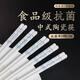 景德鎮(zhèn)陶瓷筷子防摔防滑家用食品級(jí)耐高溫健康高級(jí)感抗菌防霉餐筷 木盒裝A級(jí)高白泥[千里江山]陶瓷 10雙