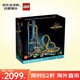 樂(lè)高（LEGO）積木拼裝玩具 ICONS系列 10303 翻滾過(guò)山車18歲+生日禮物