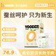 柚貝YY零感蠶絲防側(cè)漏尿不濕夏天超薄透氣護(hù)臀干爽新生兒紙尿褲拉拉褲 紙尿褲S碼50片