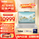 ThinkPad聯(lián)想ThinkBook X 2025 酷睿Ultra版 Ai PC 13.5英寸高性能輕薄商務(wù)辦公筆記本電腦 05CD金色不朽鎂 Ultra9-285H 32G 2TB固態(tài)硬盤 2.8