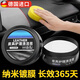 木允瑤德國汽車內(nèi)飾保養(yǎng)蠟清潔真皮革座椅內(nèi)飾中控臺翻新油上光專用膏 【德國進口 一擦即亮】皮具護理清潔膏*1送海綿