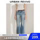 UR2025夏季新款女裝復古波嬉風(fēng)腰帶喇叭牛仔長(cháng)褲UWH850043 藍色 26