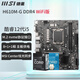 微星（MSI）12代 CPU主板套裝i512400f 12490f 12600kf  盒裝 散片 PRO H610M-G WIFI DDR4 i5-12400F散片【三年店?！? title=