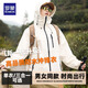 羅蒙沖鋒衣男秋冬三合一加絨外套情侶戶外登山服防風(fēng)防水保暖夾克 米杏色 -春秋款無(wú)內(nèi)膽]男女同款 XL （建議135-155斤）