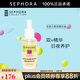 絲芙蘭（SEPHORA）亮采精華液 30ml