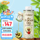 羅朗德牛油果油250ml 寶寶輔食營(yíng)養(yǎng)油 嬰幼兒食用油 法國(guó)進(jìn)口