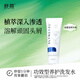 舒霖去屑止癢洗發(fā)水控油清爽洗發(fā)露去油蓬松洗發(fā)露120ml男士女士通用
