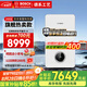 博世（BOSCH）燃?xì)獗趻鞝t采暖爐【國(guó)補(bǔ)15%】家用 蓋世G7100 氣地暖鍋爐恒溫?zé)崴畠捎貌膳癄t 德國(guó)品質(zhì) 24KW 80-120㎡ 蓋世G7100