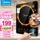 美的（Midea）電磁爐家用電陶爐 大功率家用電磁灶猛火爆炒耐用防水面板 八檔火力纖薄電池爐電磁爐套裝 【配炒鍋湯鍋】 C21-WK2102
