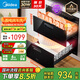 美的（Midea）暖陽(yáng)消毒柜嵌入式家用 100L雙層大容量餐具碗柜碗筷高溫 【國(guó)家補(bǔ)貼】MXV-ZLP90Q15S