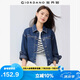 佐丹奴牛仔外套女洗水內(nèi)里條紋多口袋翻領(lǐng)牛仔夾克女13375111