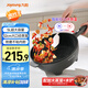 九陽（Joyoung）電炒鍋電煮鍋精準(zhǔn)控溫家用多功能電熱鍋2200W大火力蒸煮一體多用途鍋HG50-GC60S【蒸籠款】