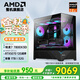 AMD銳龍7 7800X3D RTX5060ti RTX5070 七彩虹iGame顯卡電競游戲臺(tái)式組裝AI主機(jī)整機(jī)DIY全家桶組裝機(jī) 配置四 7800X3D RTX5070 海景房主機(jī)