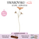 施華洛世奇（SWAROVSKI）花園故事系列-花瓶裝飾擺件喬遷新居辦公室桌面客廳玄關(guān)家居裝飾 木蘭花 5557799