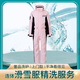 滑雪服清洗 戶(hù)外奢侈品高端滑雪服洗護服務(wù) 殺菌消毒dwr防水涂層修復護理上門(mén)新疆西藏內蒙古寧夏甘肅包郵 背帶連衣褲清洗一件 13點(diǎn)——14點(diǎn)取衣服