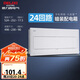 德力西（DELIXI）配電箱 24回路空開(kāi)強(qiáng)電箱 家用終端配線箱 白色蓋板DGP4系列