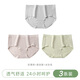 秋鹿【5條裝】?jì)妊澟?5春夏超柔軟長(cháng)絨棉抑菌中高腰三角褲 奶薄荷+莫奈紫+冰灰色 3條 XL