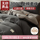 無印良品100%新疆全棉床上三件套 單人學生宿舍床單枕套純棉被套1.5*2米
